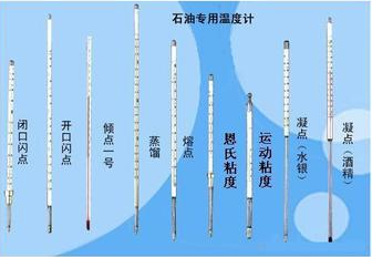 石油化工温度计的设计与选型