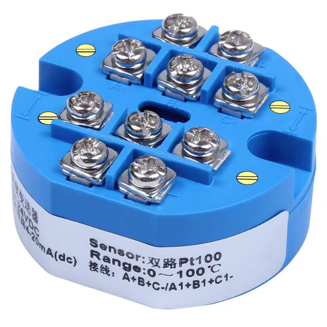双支型温度变送器